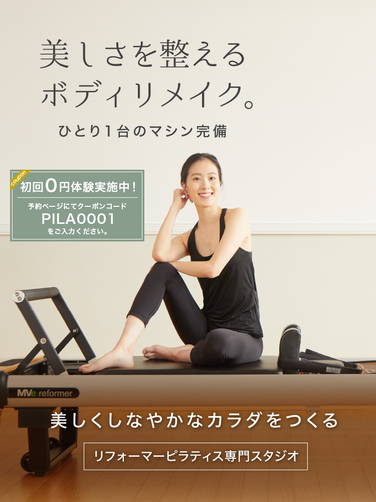 池袋駅東口より徒歩3分。学芸大学駅東口より徒歩2分。9月11日NEWOPEN自由が丘駅南口より徒歩4分。11月13日NEWOPEN吉祥寺駅北口より徒歩3分。